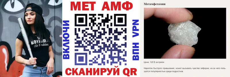 АМФ 97%  закладка  Южно-Сухокумск 