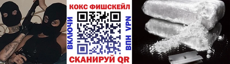 Cocaine 98% Южно-Сухокумск