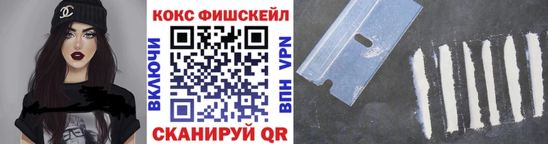 Cocaine Перу  где найти наркотики  Южно-Сухокумск 
