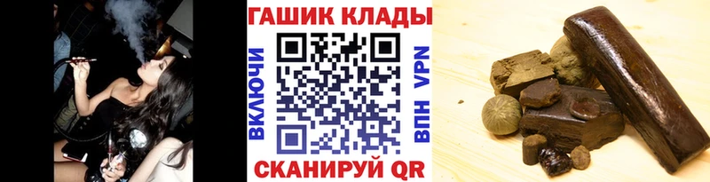 ГАШ Cannabis  Южно-Сухокумск 