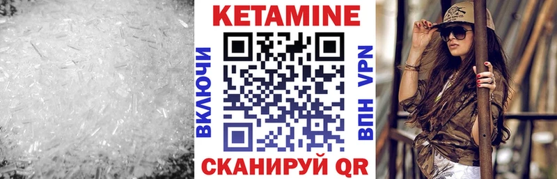 Кетамин ketamine  Южно-Сухокумск 