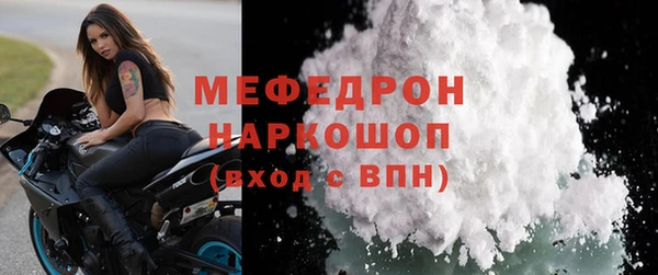 а пвп мука Лиски
