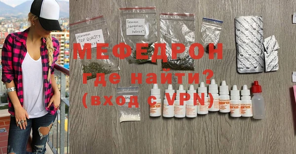 а пвп мука Лиски