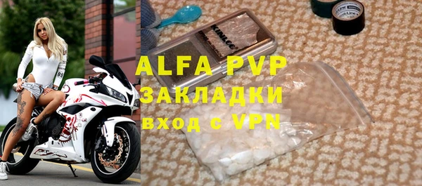 а пвп мука Лиски