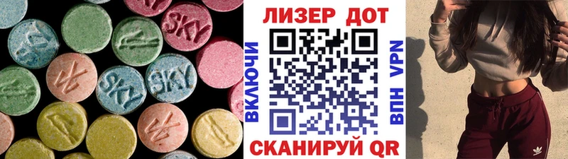 Лсд 25 экстази ecstasy закладка Южно-Сухокумск