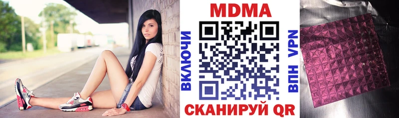 MDMA crystal  сколько стоит  Южно-Сухокумск 
