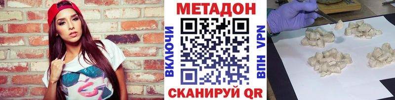 МЕТАДОН мёд  хочу   Южно-Сухокумск 
