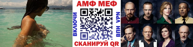 Метамфетамин Methamphetamine  кракен ТОР  Южно-Сухокумск 