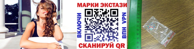 Марки NBOMe 1500мкг  купить наркотик  Южно-Сухокумск 